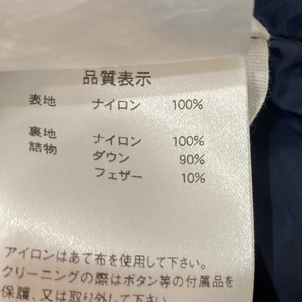 ダウンジャケットSPOUTNIC MAT