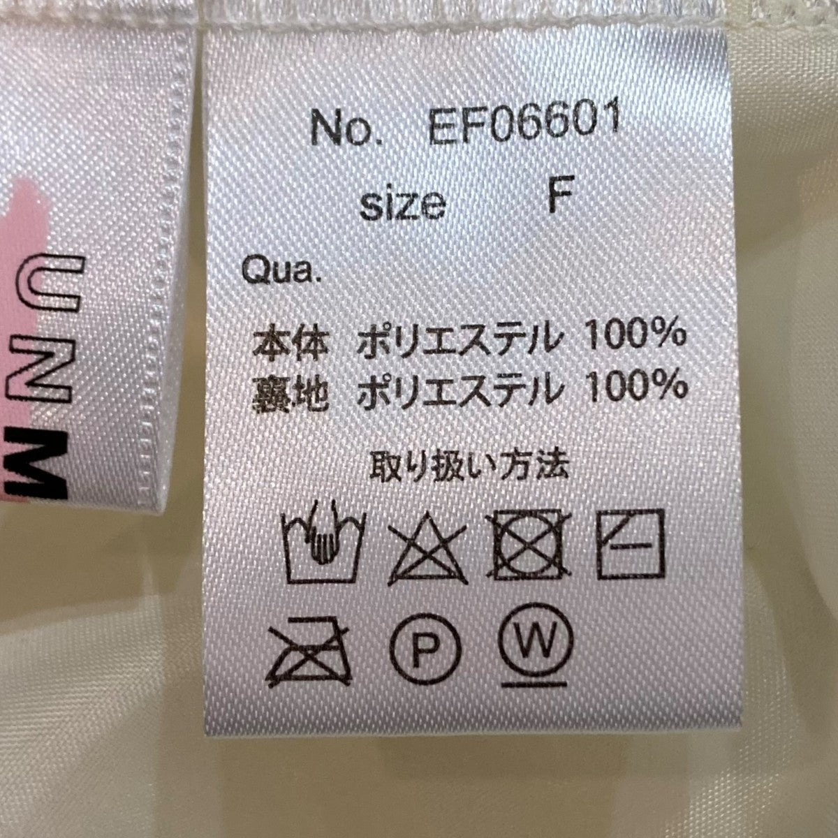 長袖ワンピースEF06601
