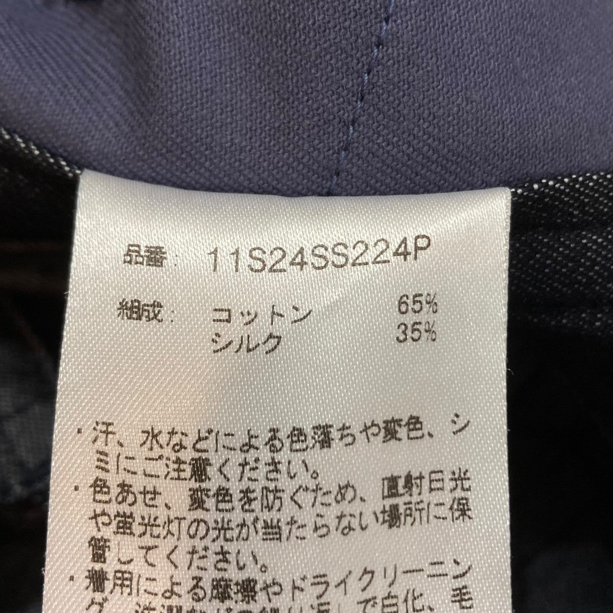 RAKINES(ラキネス) Silk denim 478 tyoe pantsデニムパンツ