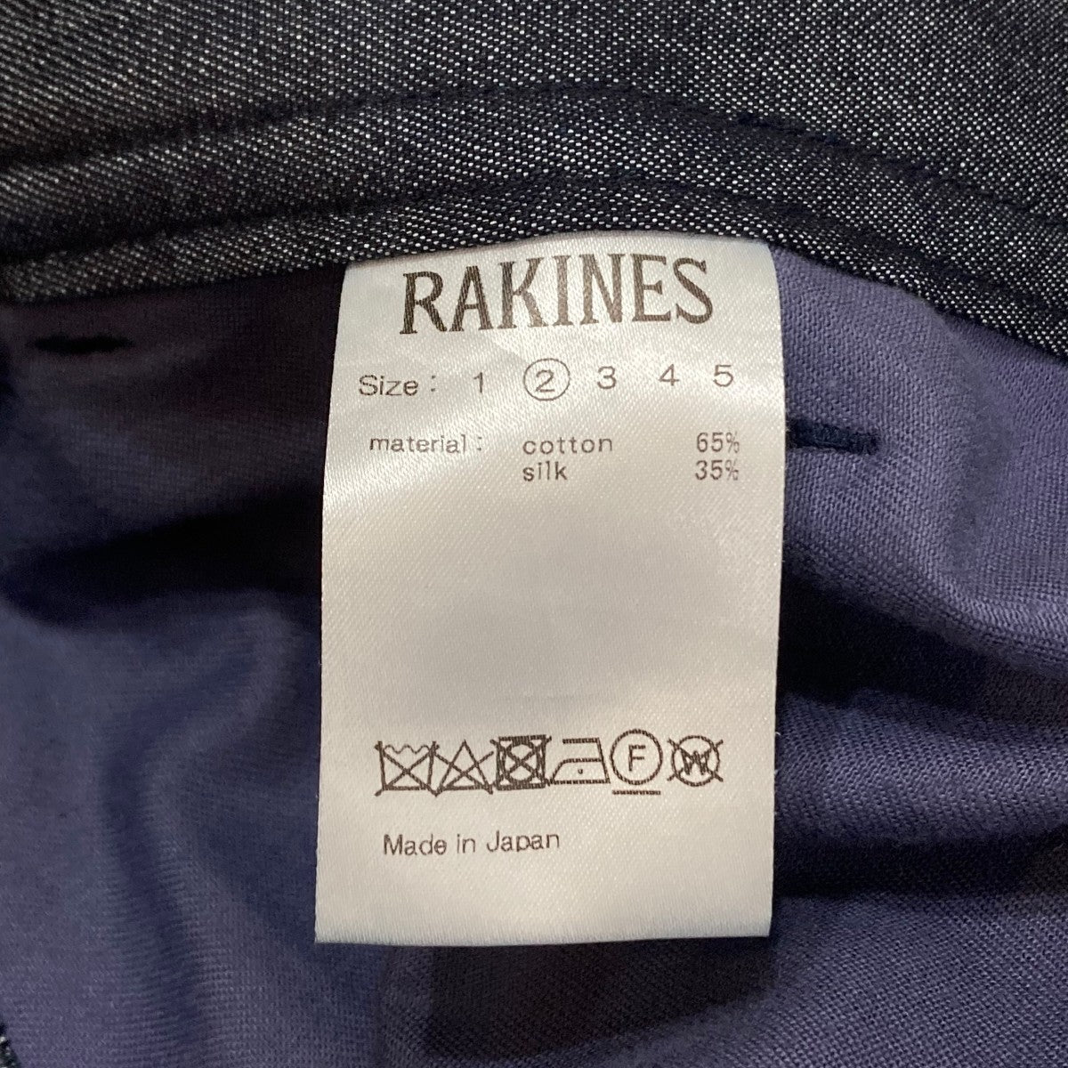 Silk denim 478 tyoe pantsデニムパンツ11S24SS224P
