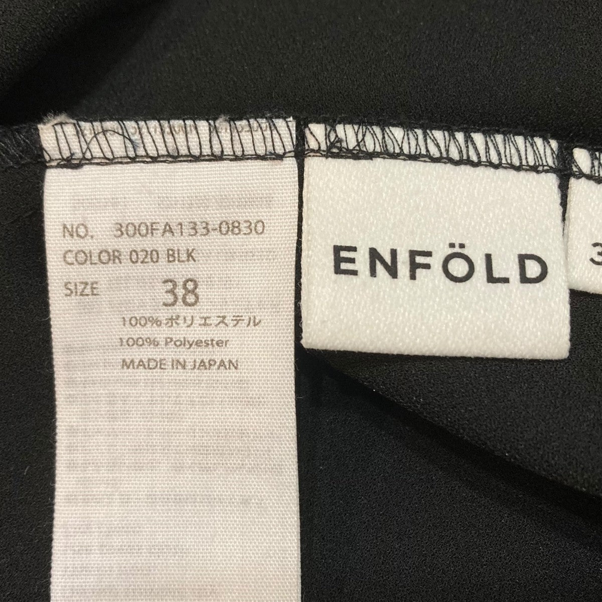 ENFOLD(エンフォルド) ロングワンピース300FA133-0830 300FA133-0830