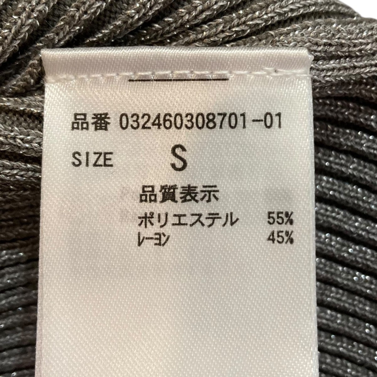 ニットワンピース032460308701-01