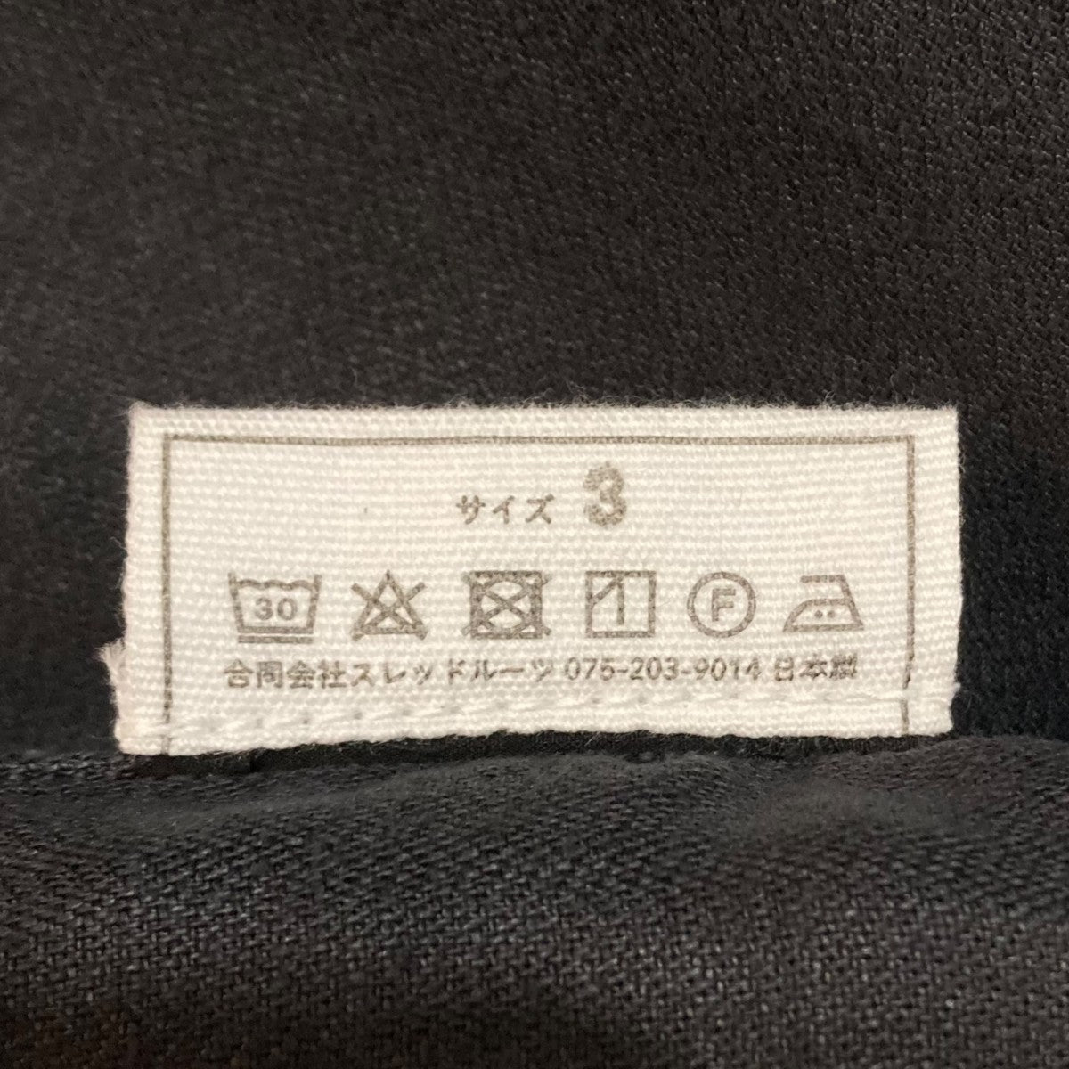 MITTAN(ミタン) さざ波大麻ジャケット JK-44 JK-44 ブラック MITTAN(ミタン) さざ波大麻ジャケット JK-44 JK-44 ブラック