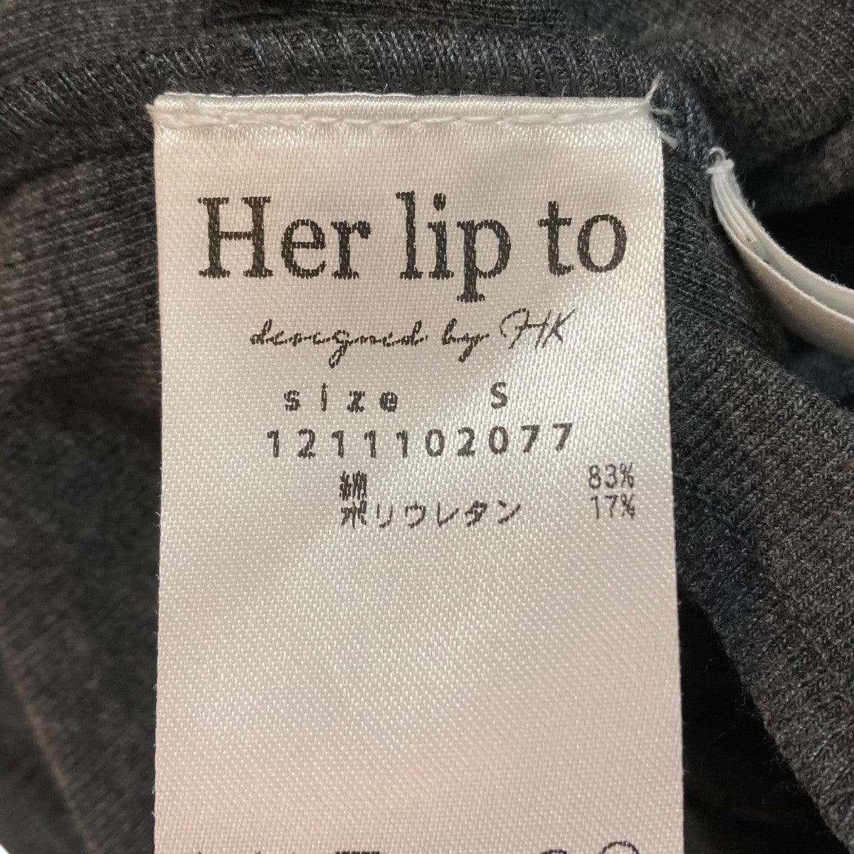 Her lip to ギャザーラップカットソー長袖カットソー1211102077 古着・中古-6枚目のアイテム画像