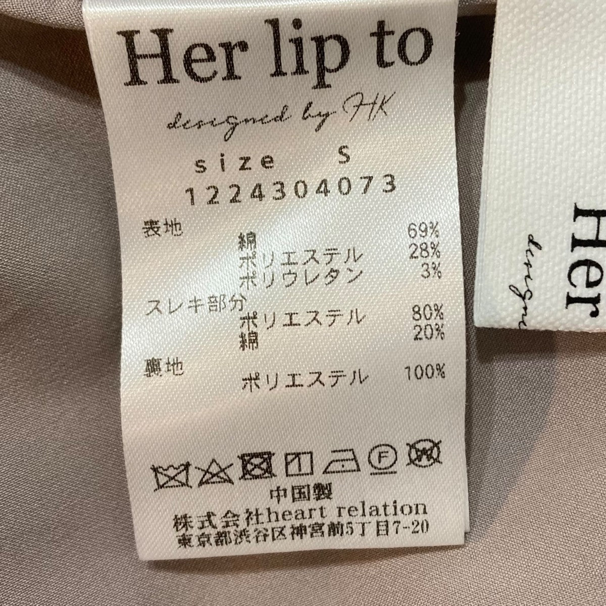 ロングスカート1224304073