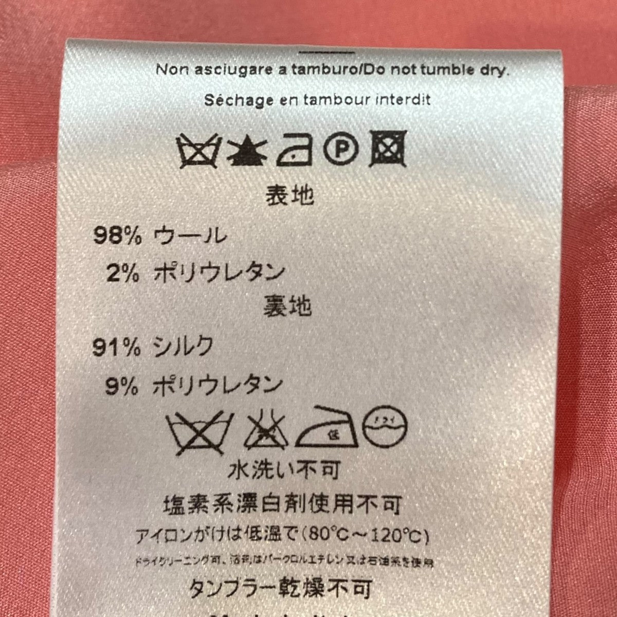 ウール混 ショート スリーブ ワンピースノースリーブワンピース51RI40