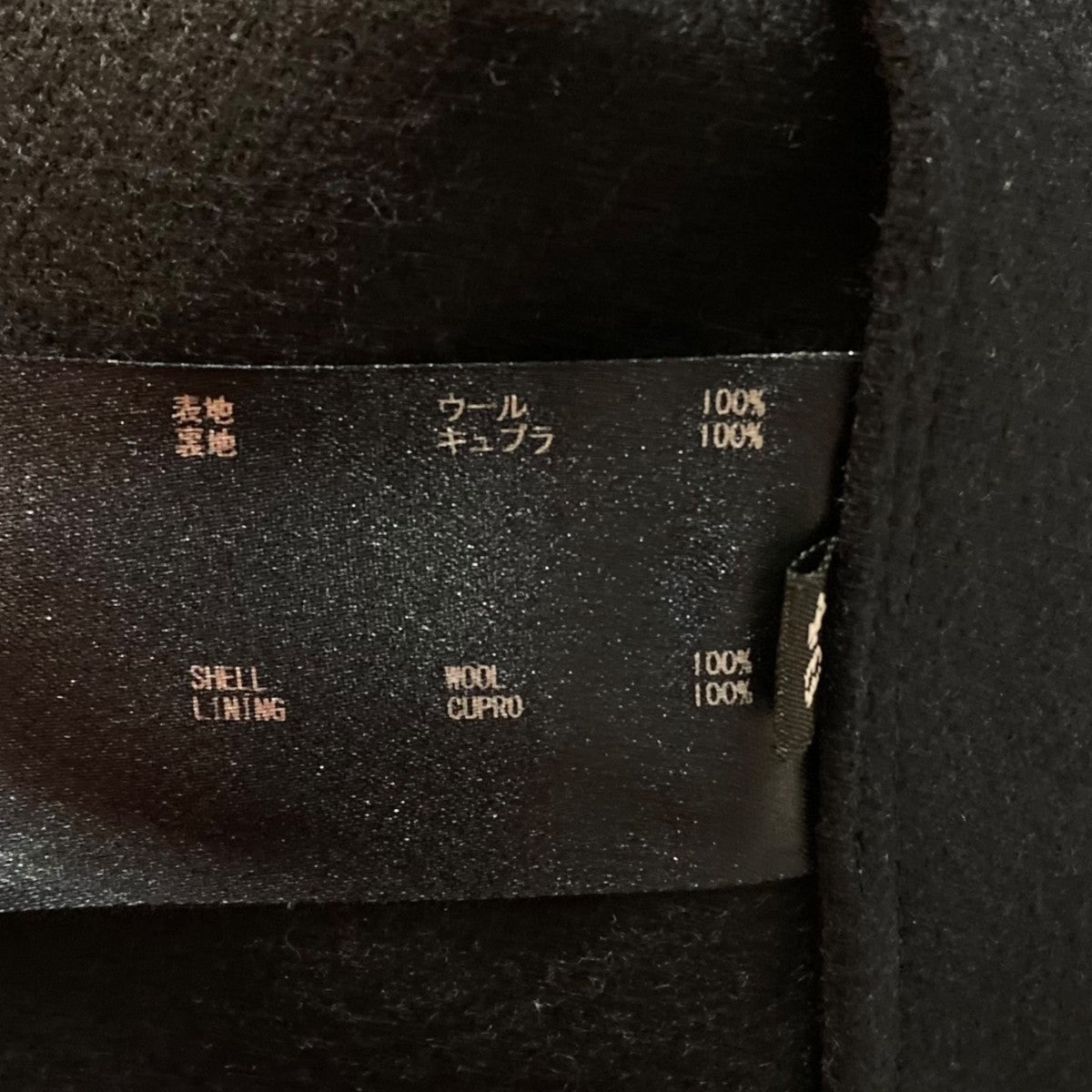 THE RERACS(ザリラクス) THE DOUBLE PEAKED LOOSE CHESTER COATダブル