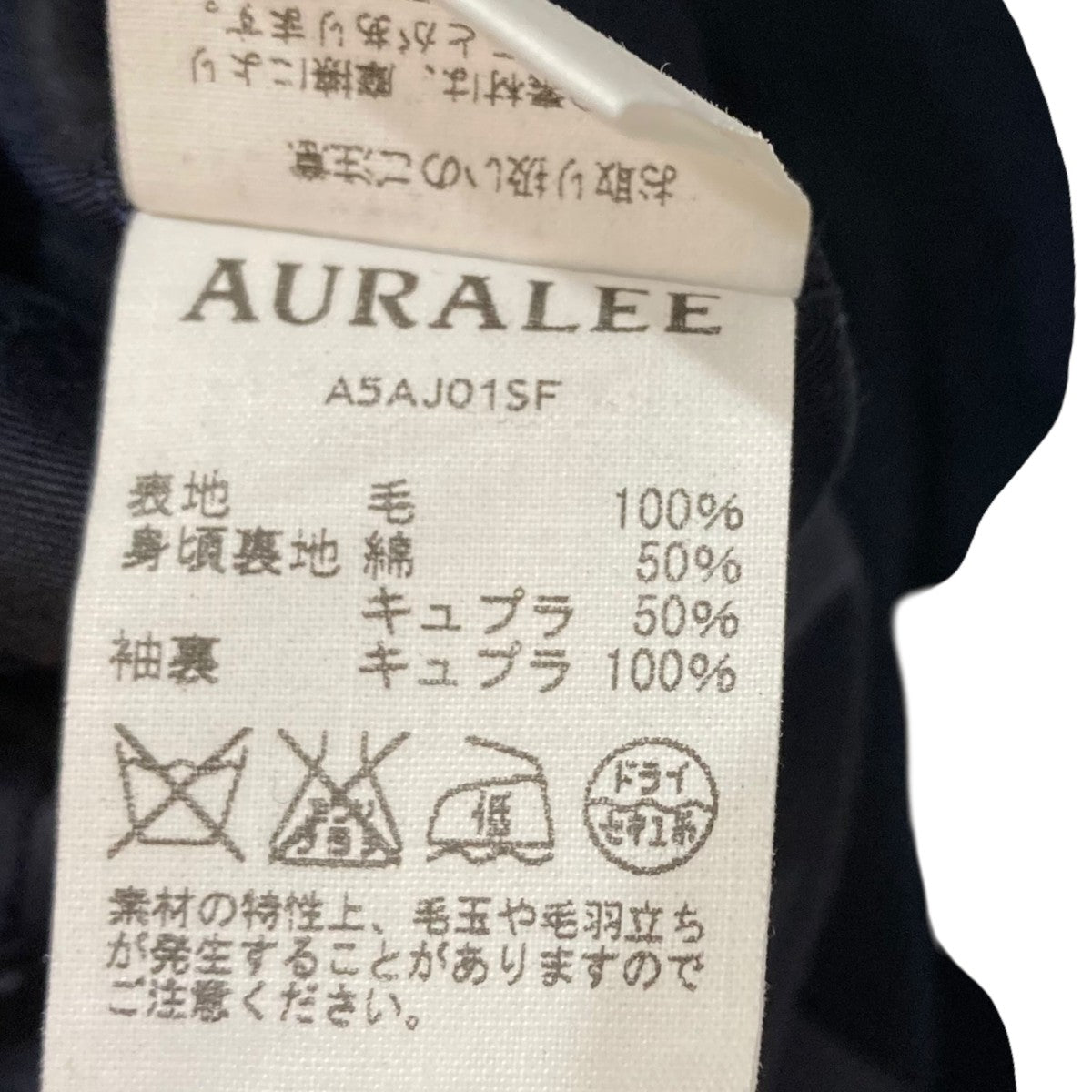 oraji0601】la favola　AURALEE　COMOLI maxresdefault.jpg