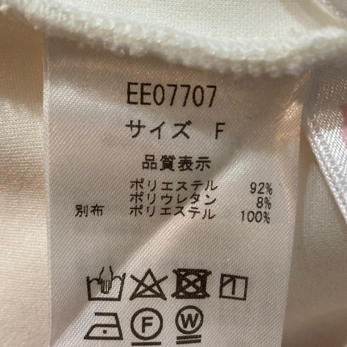スラックスEE07707