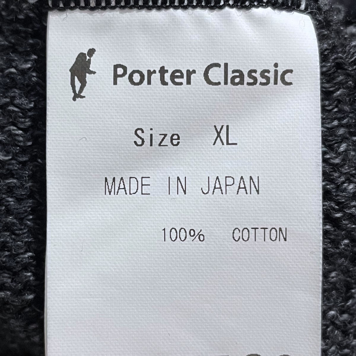 ポータークラシック　セーター Porter Classic / BEATNIK KENDO KNIT - BLUE (ポーター