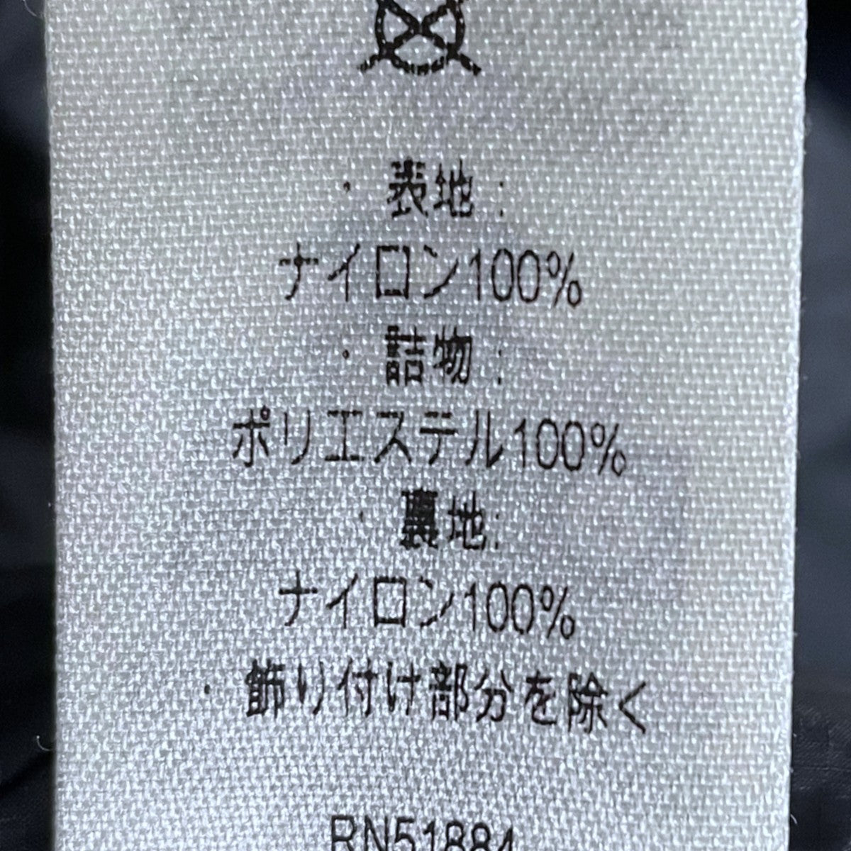 22AW 中綿フーデッドジャケット Micro Puff Hoody マイクロパフフーディ 84031FA22