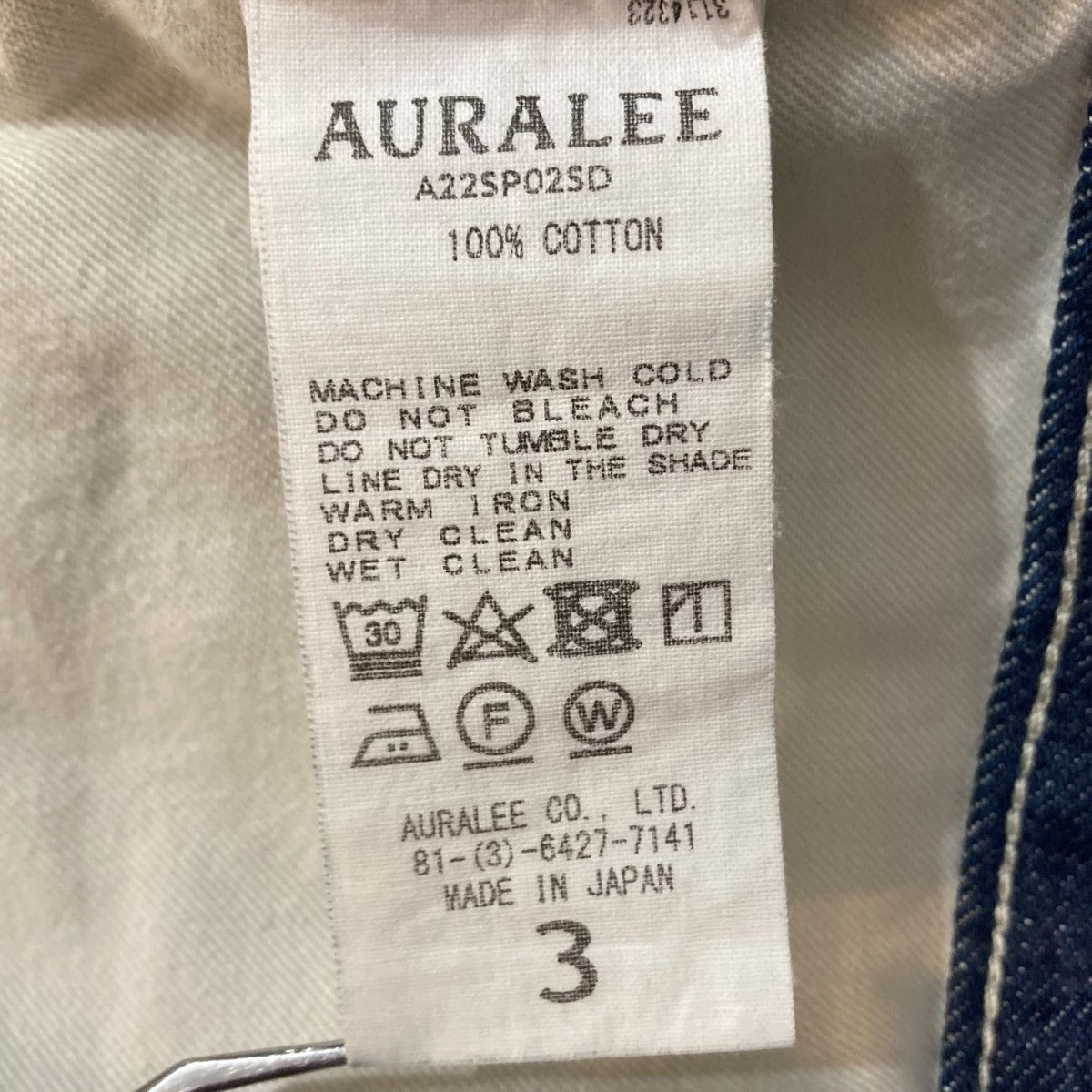 AURALEE 22SSSELVEDGE LIGHT DENIM PANTSデニムパンツA22SPO2SD 古着・中古-10枚目のアイテム画像