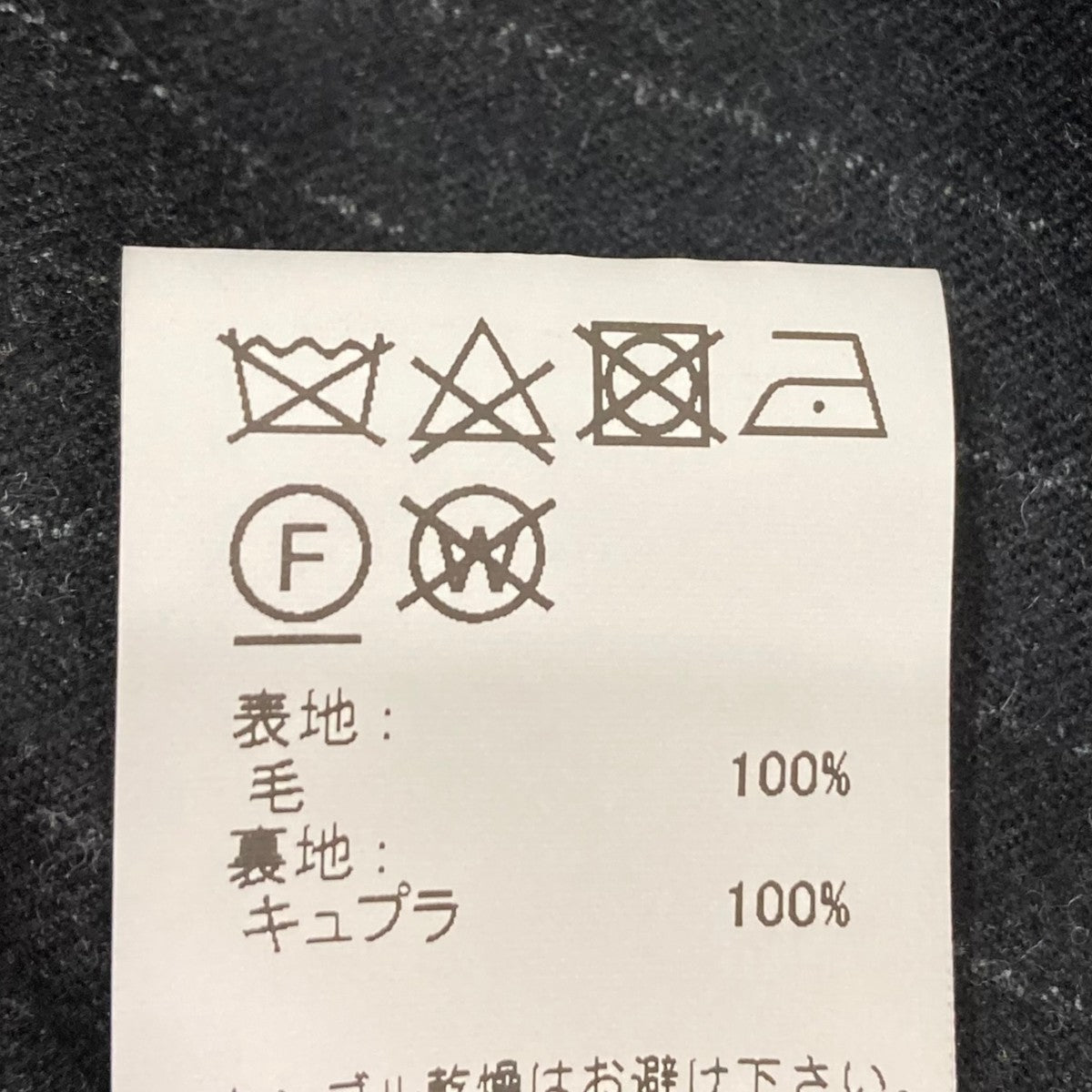 maatee＆sons リネンジャケット　サイズ3 新品未使用品 MAATEE&SONS（マーティーアンドサンズ）中古・古着オンライン