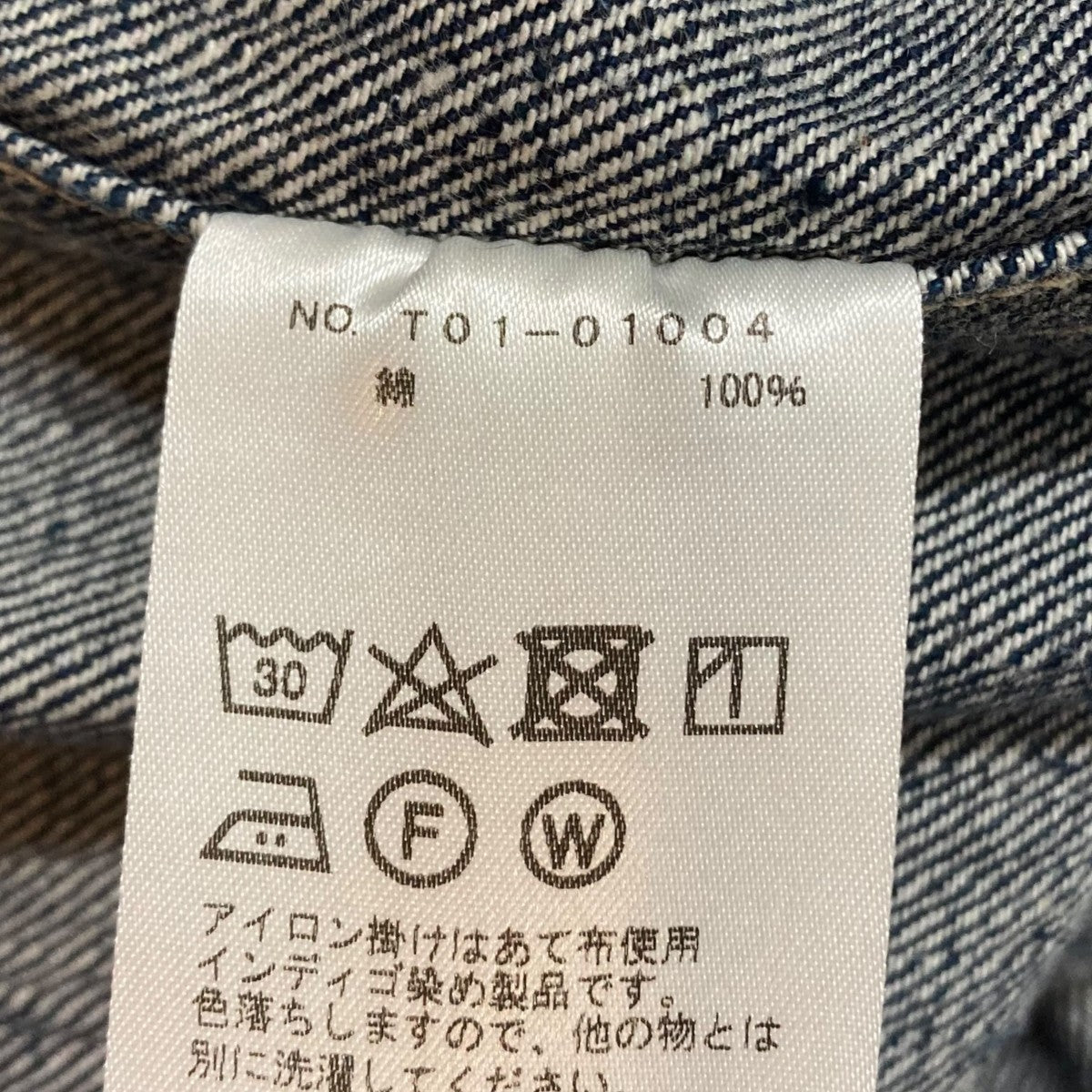 COMOLI(コモリ) デニムワークジャケットデニムジャケットT01 COMOLI(コモリ) デニムワークジャケットデニムジャケットT01