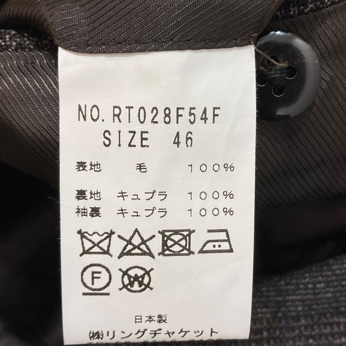 RING JACKET(リングジャケット) セットアップスーツRT28F54F