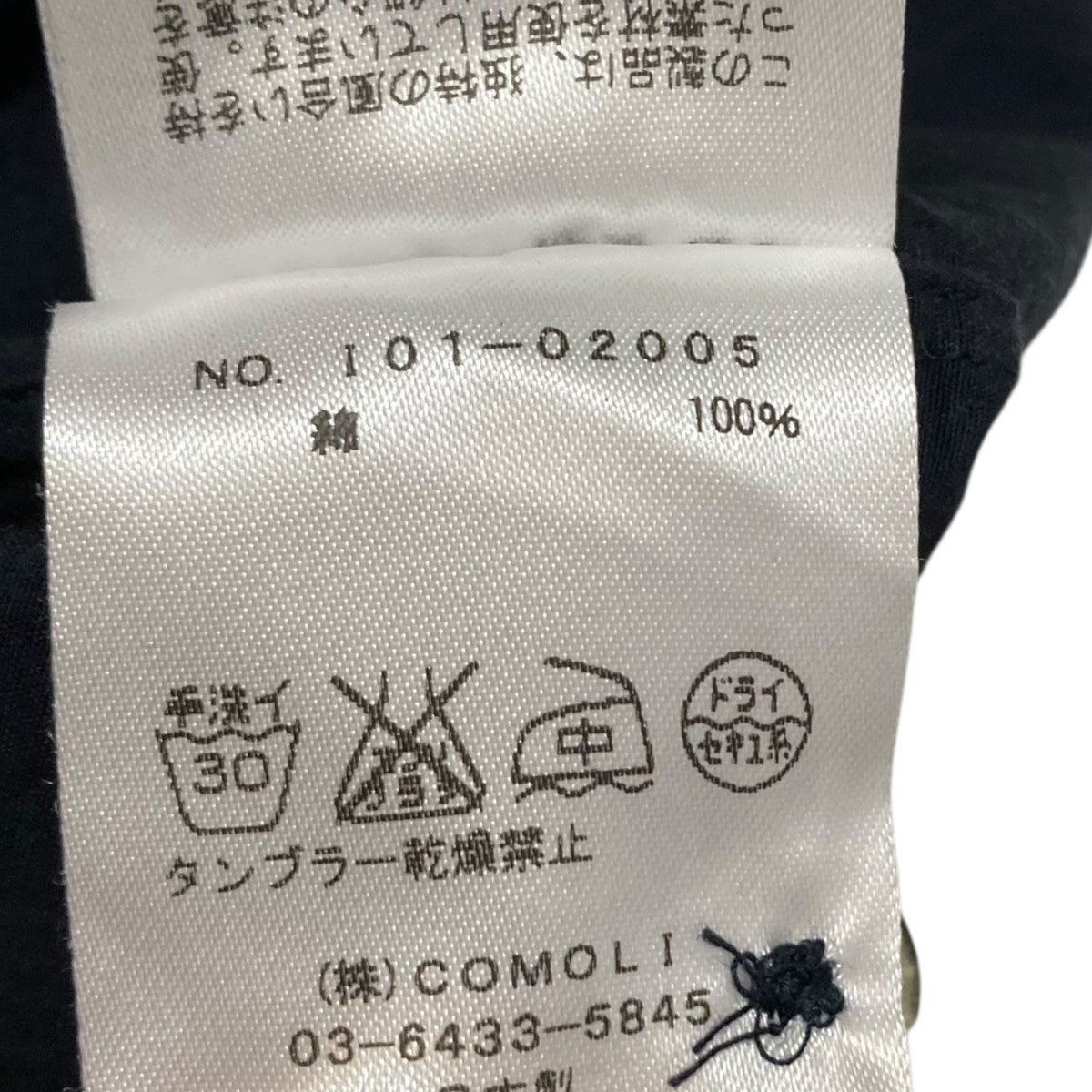 16AW COMOLI コットンネルオープンカラーシャツ ブルー 2 16AW COMOLI コットンネルオープンカラーシャツ ブルー 2 16AW