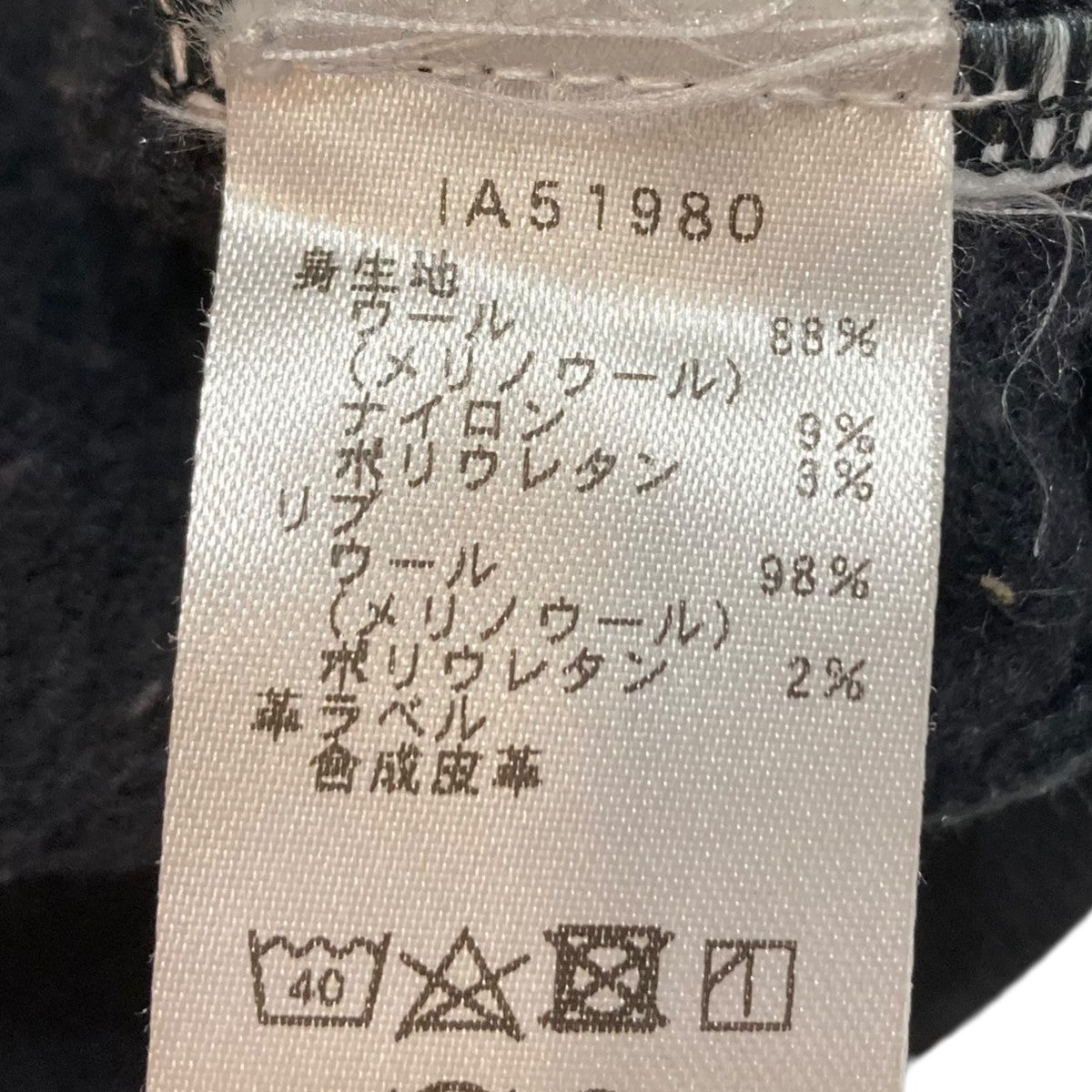 Icebreaker real fleece pulloverスウェットパーカーIA51980 古着・中古-6枚目のアイテム画像