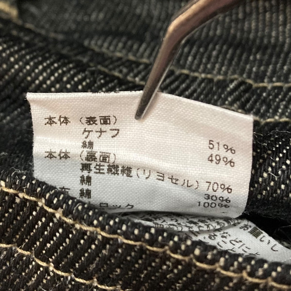 FUMIKA UCHIDA(フミカウチダ) DENIM BONDING WIDE STRAIGHT PANTS FUMIKA UCHIDA(フミカウチダ) DENIM BONDING WIDE STRAIGHT PANTS