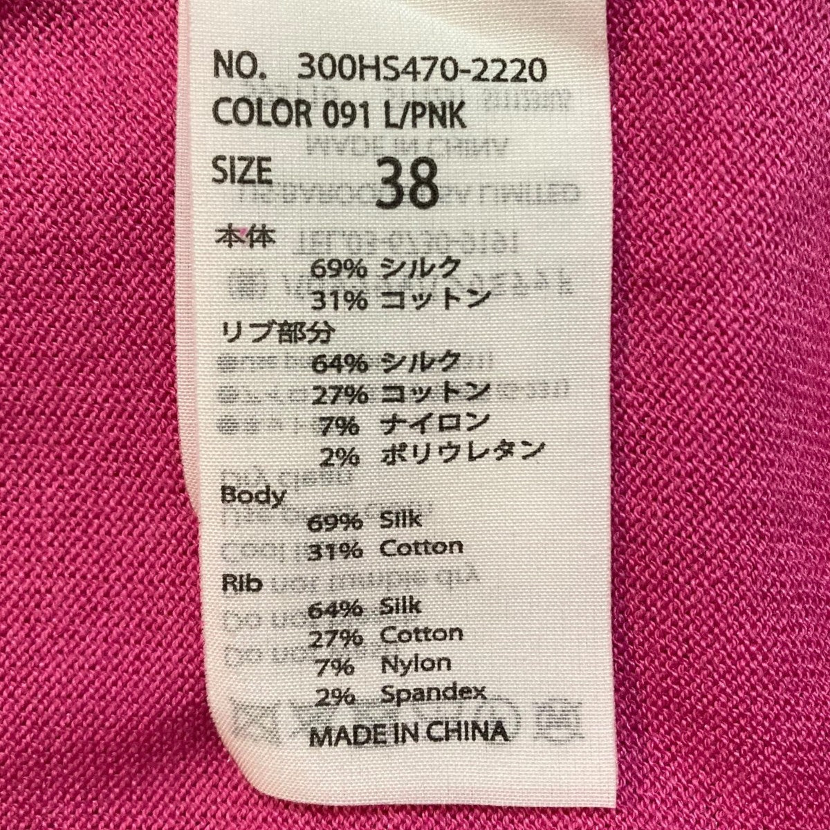 ENFOLD エンフォルド 22SS ダンボールオーバーカーディガン