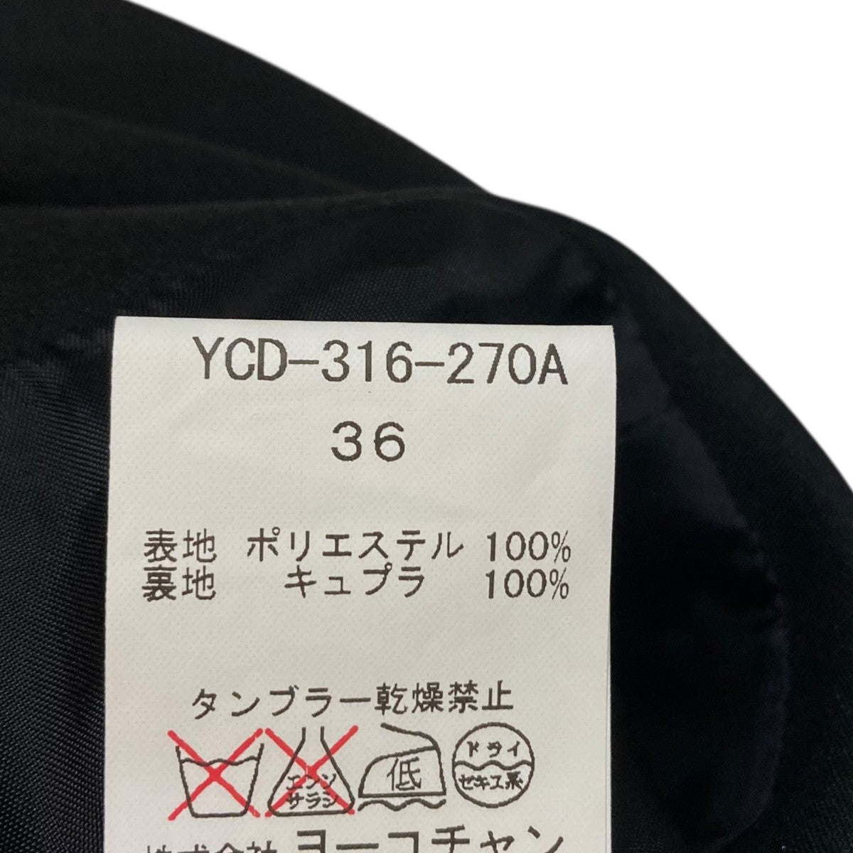 YOKO CHAN バルーン半袖ワンピース YCD-316-270A 古着・中古-7枚目のアイテム画像