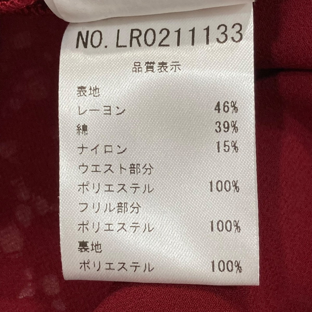 ノースリーブレースワンピース