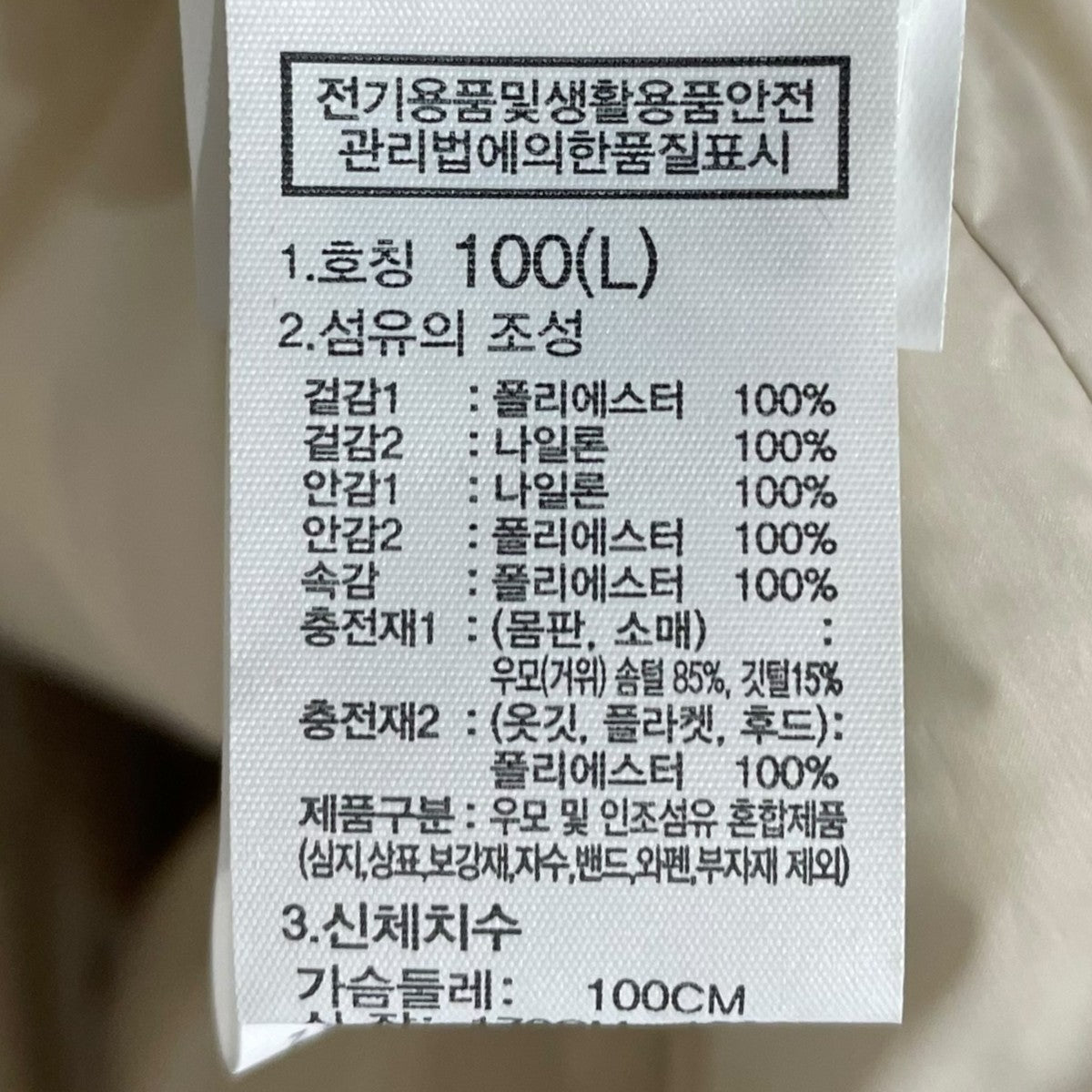 22AW ダウンコート AK DOWN COAT 韓国製 NC1DN52L