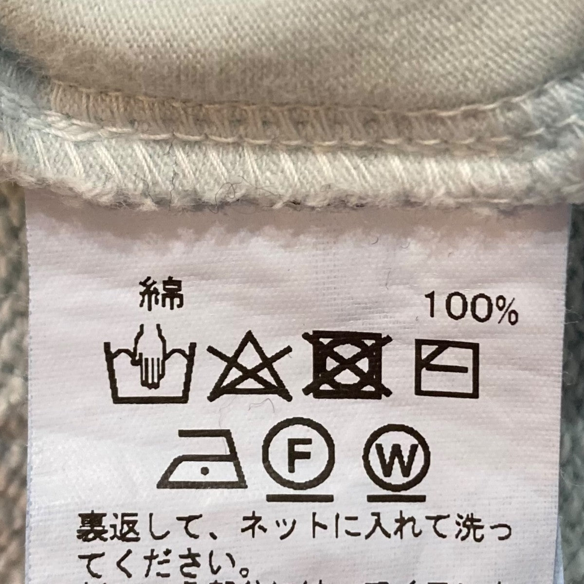 Brat Pack汚れ加工スウェット21AW C-3