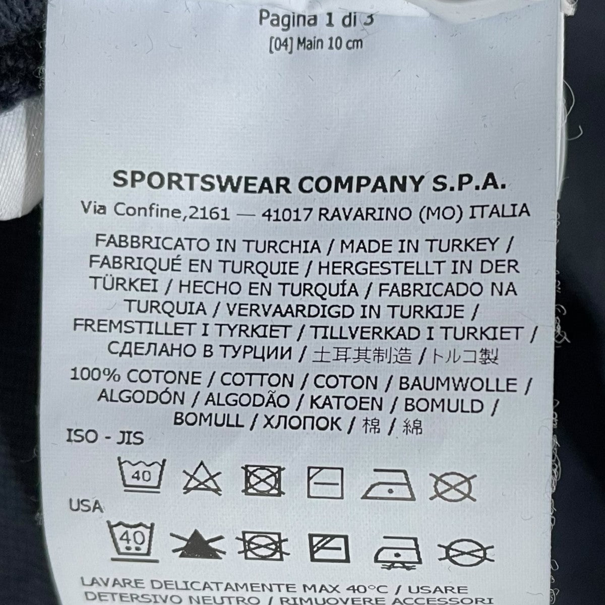 STONE ISLAND(ストーンアイランド) クルーネックスウェット STONE ISLAND(ストーンアイランド) クルーネックスウェット