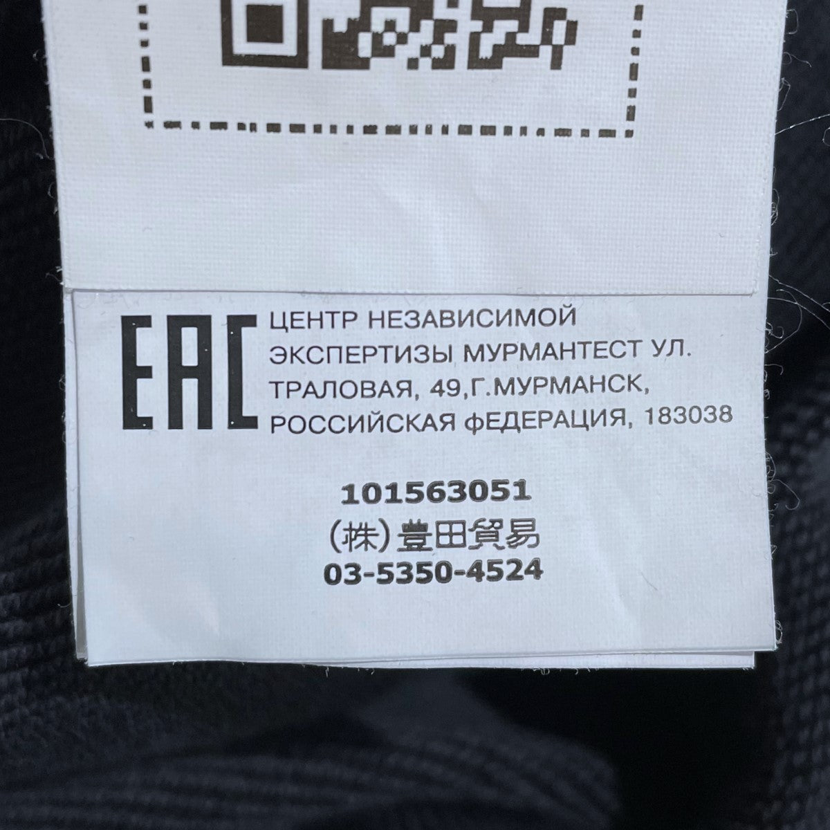 STONE ISLAND(ストーンアイランド) クルーネックスウェット STONE ISLAND(ストーンアイランド) クルーネックスウェット
