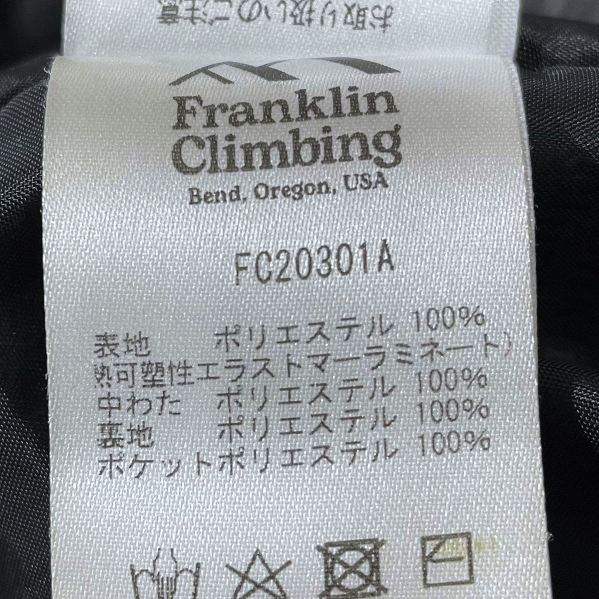 カインドオルオンライン 中綿コート ブロックモンスターパーカー Block Monster Parka FC20301A 古着・中古-10枚目のアイテム画像