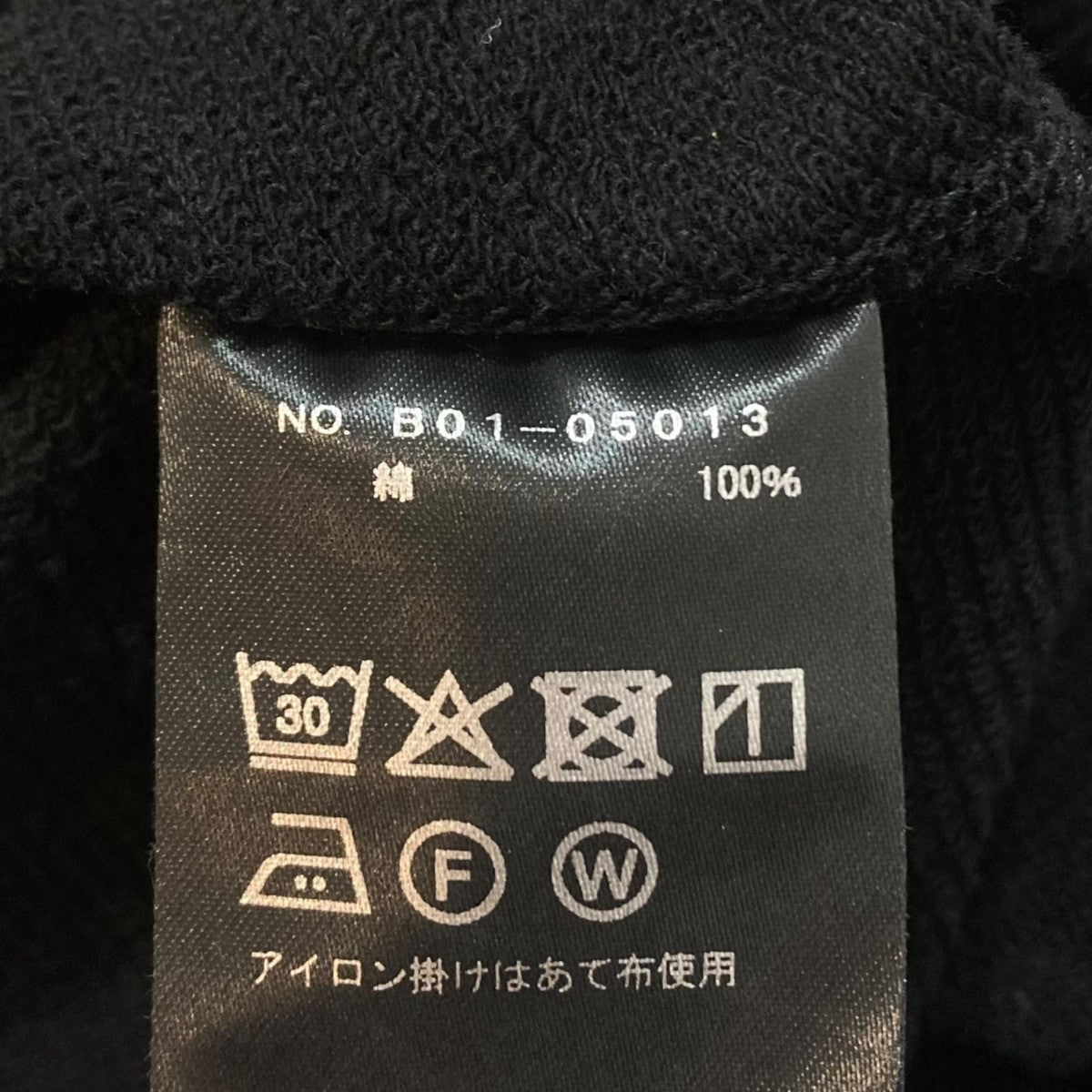 COMOLI(コモリ) LWコットン裏毛 クルーネック長袖スウェットB01