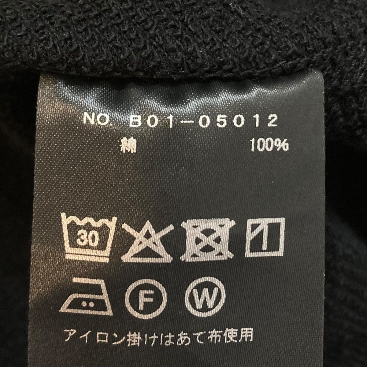 COMOLI(コモリ) LWコットン裏毛 ジップパーカフーディーB01-05012 B01