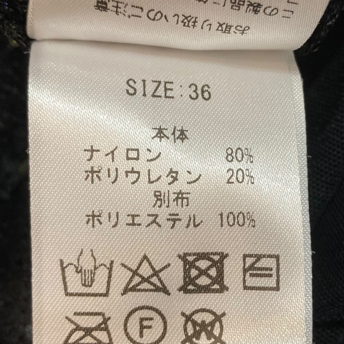 ノースリーブワンピース