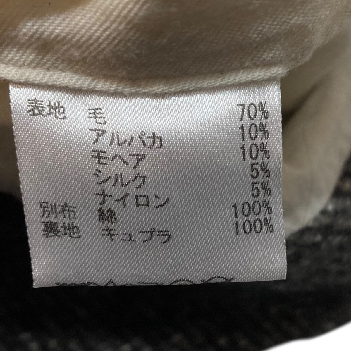 チェスターコート