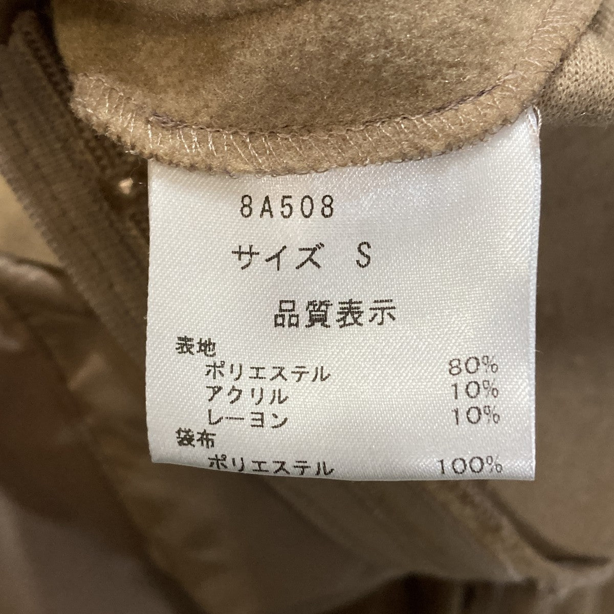 ウールライクオールインワンオールインワン8A508