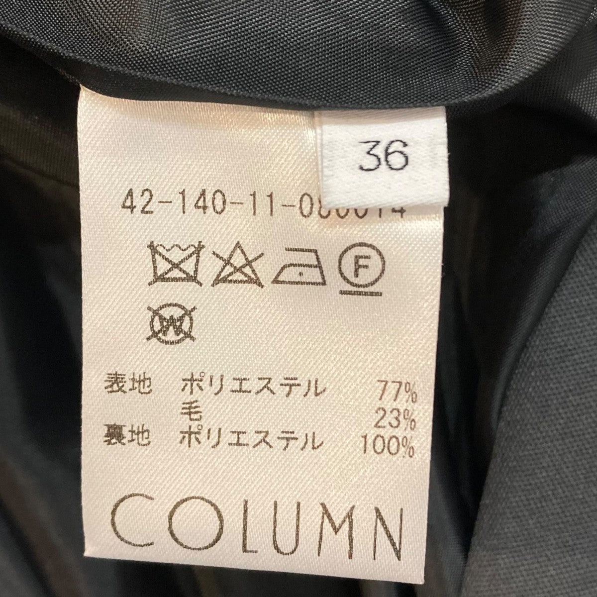 オールインワンジャケット42-140-11-080014