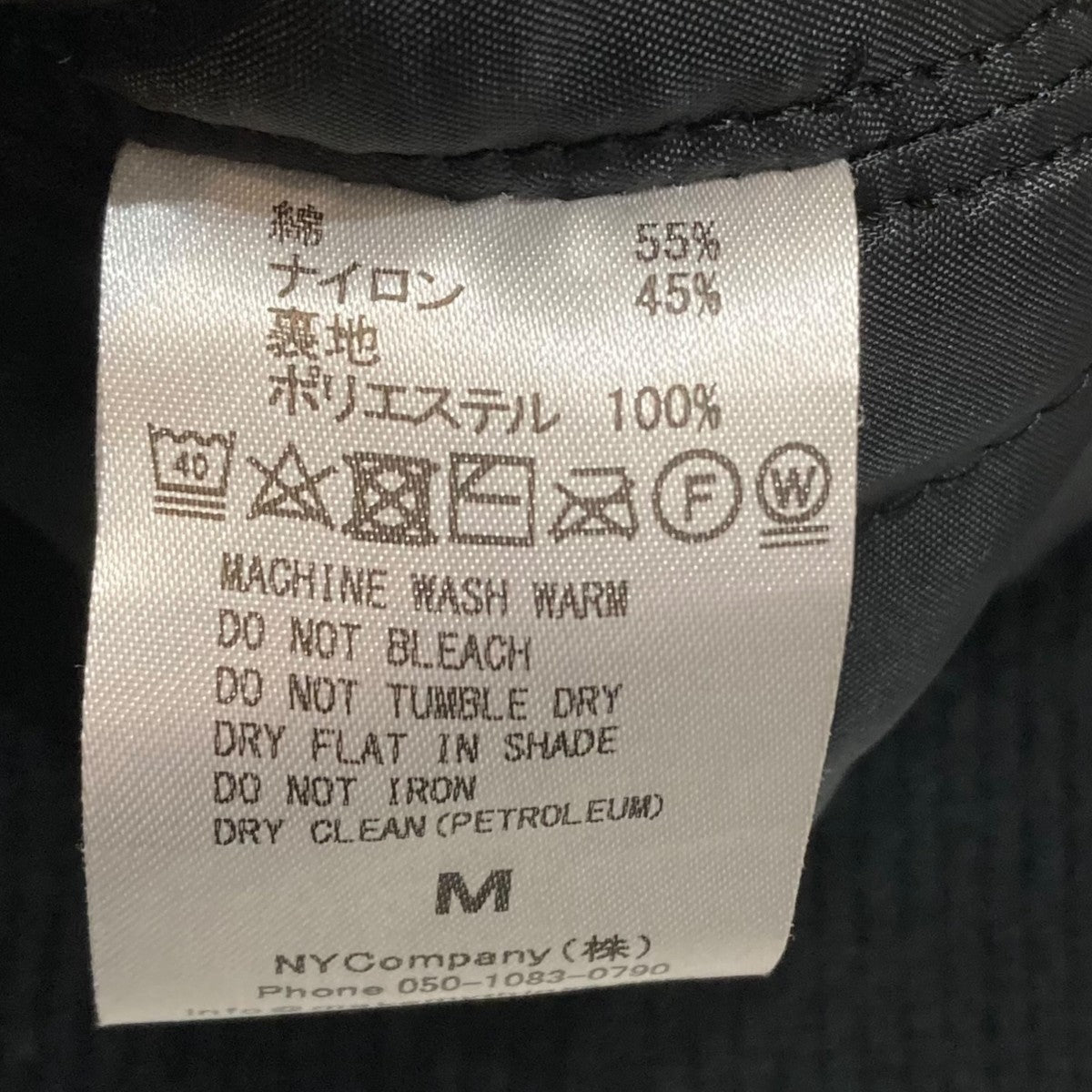 ベスト