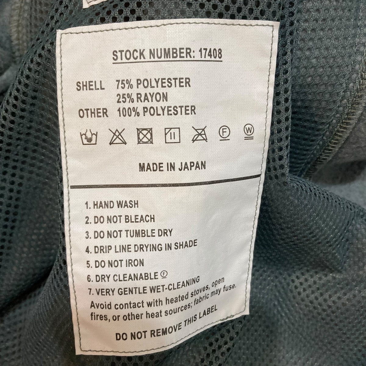 フリースコート232-17408