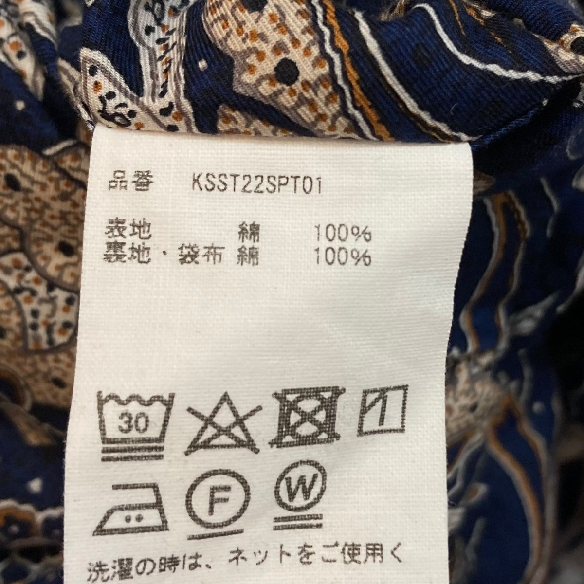 セール】WEB限定ウエストリブデニムサルエルパンツ（デニム