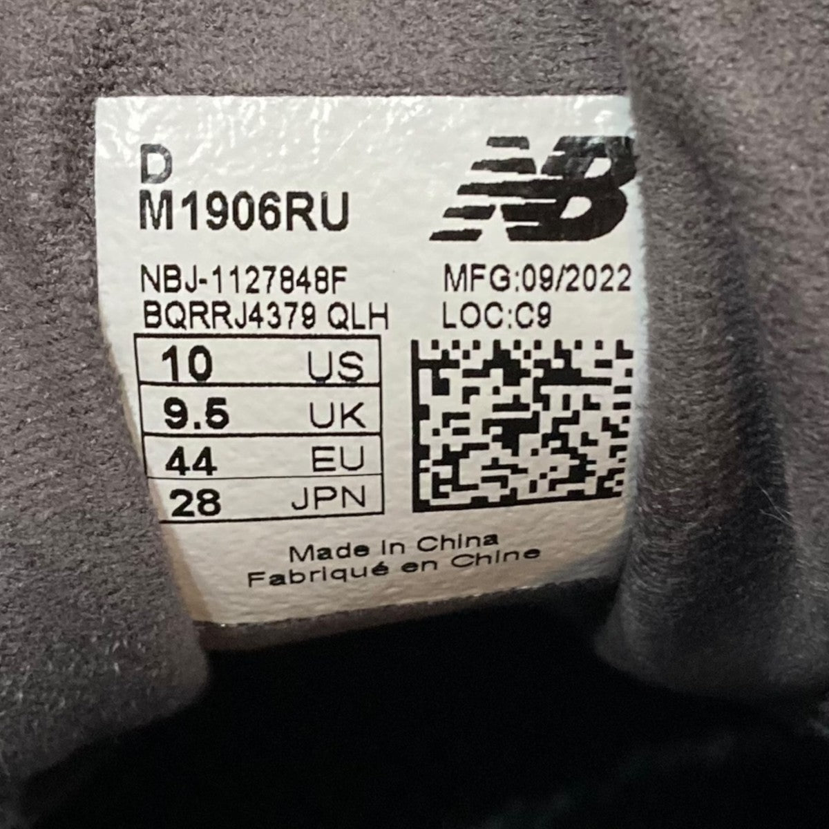 スニーカーM1906RU