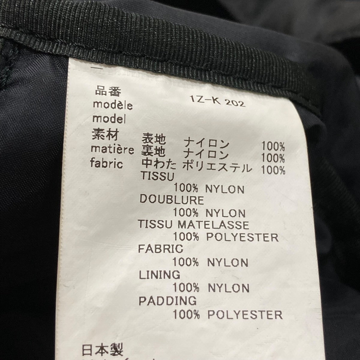PORTER×BLACK COMME des GARCONS バックパック1Z-K202 古着・中古-6枚目のアイテム画像