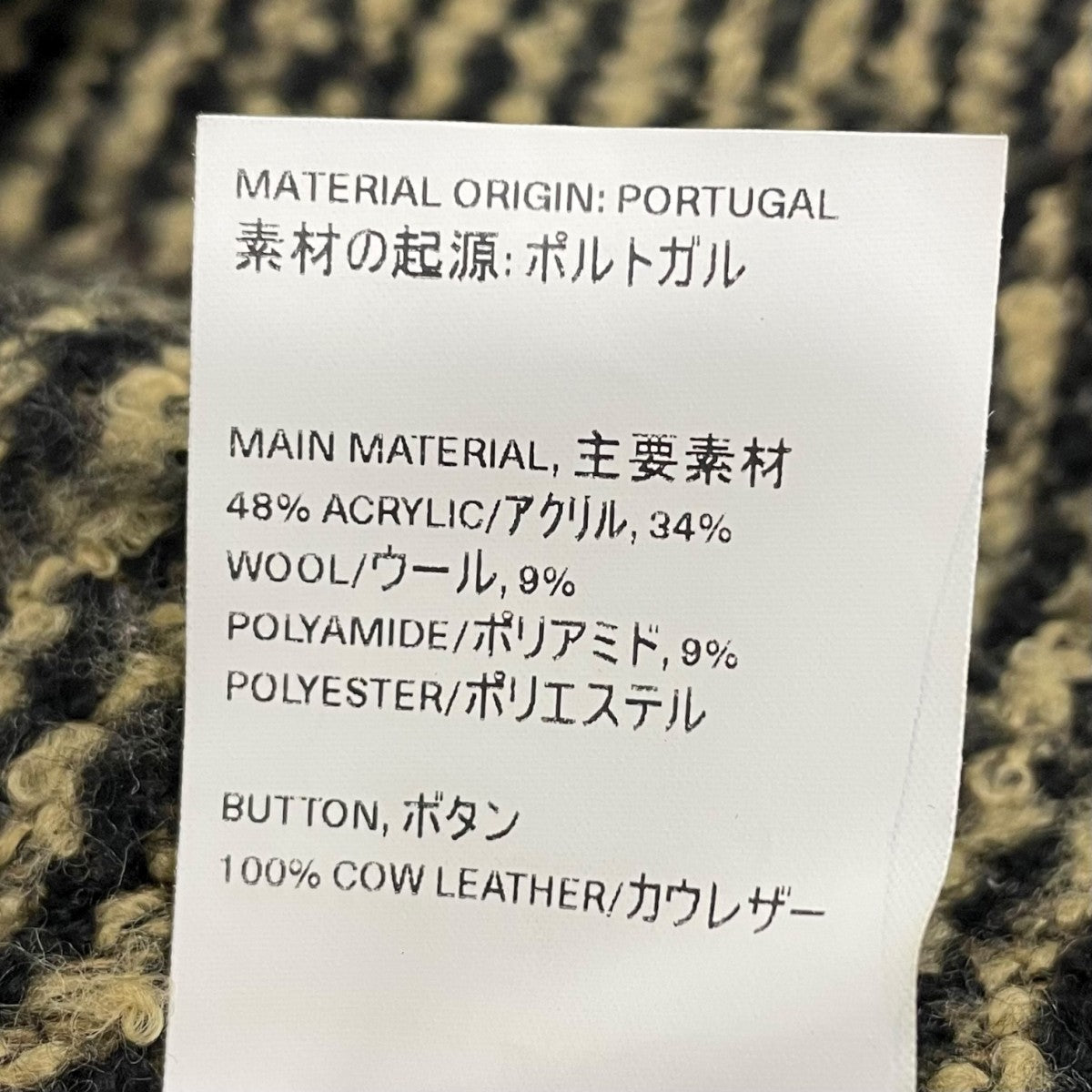 OUR LEGACY ジャケットM4211ABB 古着・中古-8枚目のアイテム画像