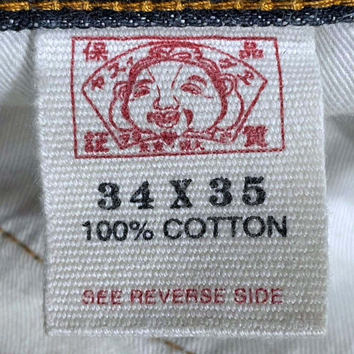 EVISU(エヴィス) ペイント加工デニムパンツ Paris France