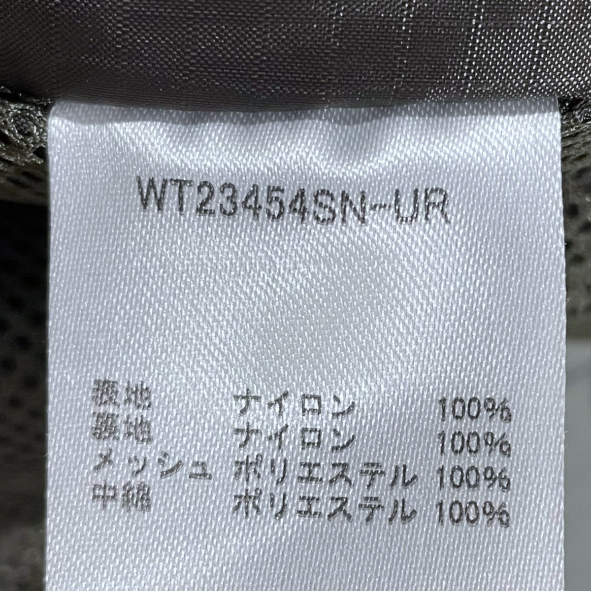 23AW ジップアップ中綿ベスト MONSTER VEST モンスターベスト PRIMALOFT プリマロフト WT23454SN-UR