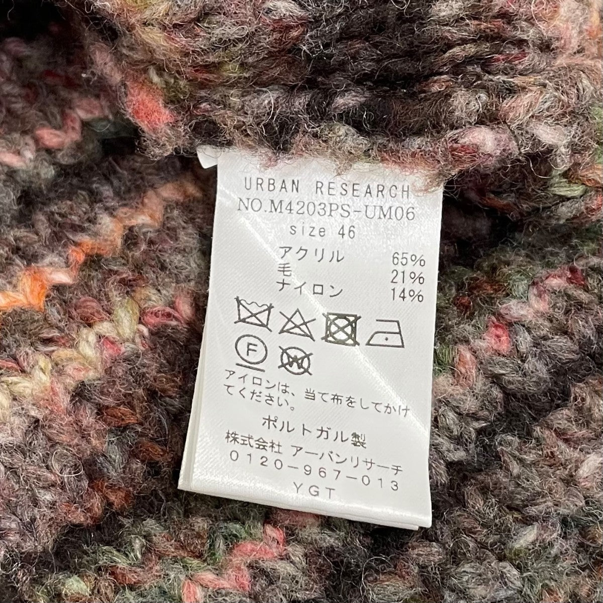 ニットM4203PS-UM06