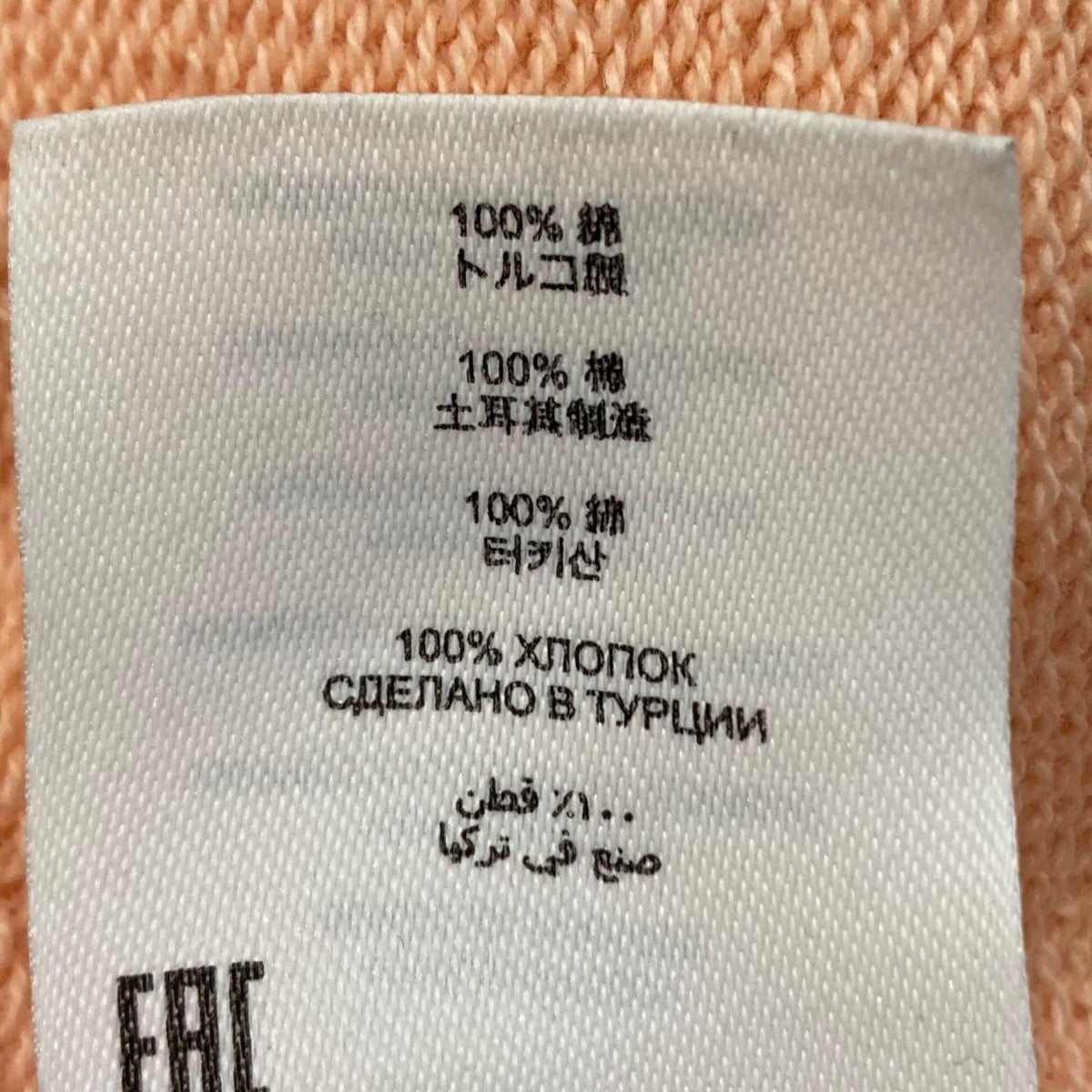 長袖スウェット