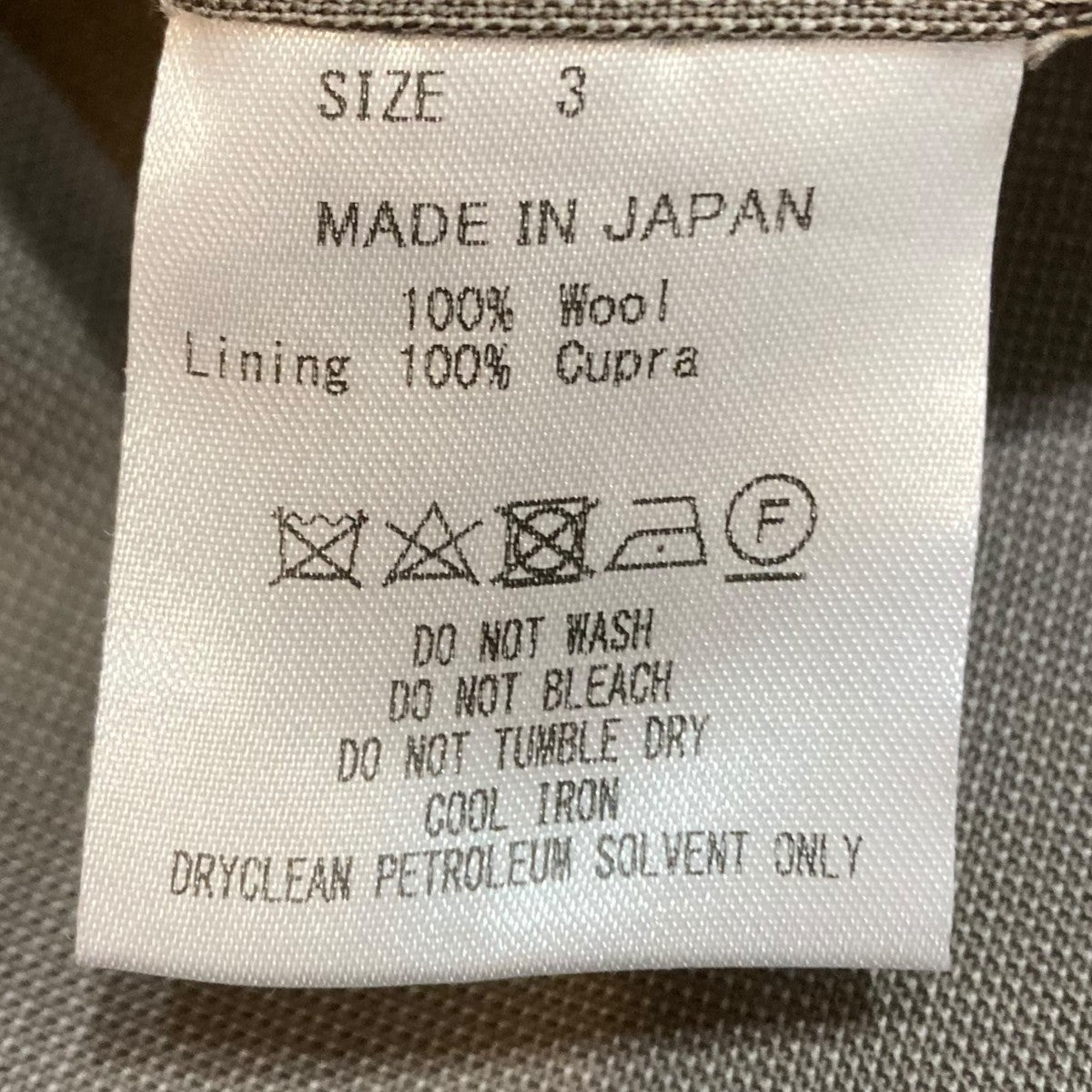 MARKAWARE オーガニックウールトロピカルスラックスA22E-09PT06C 古着・中古-10枚目のアイテム画像