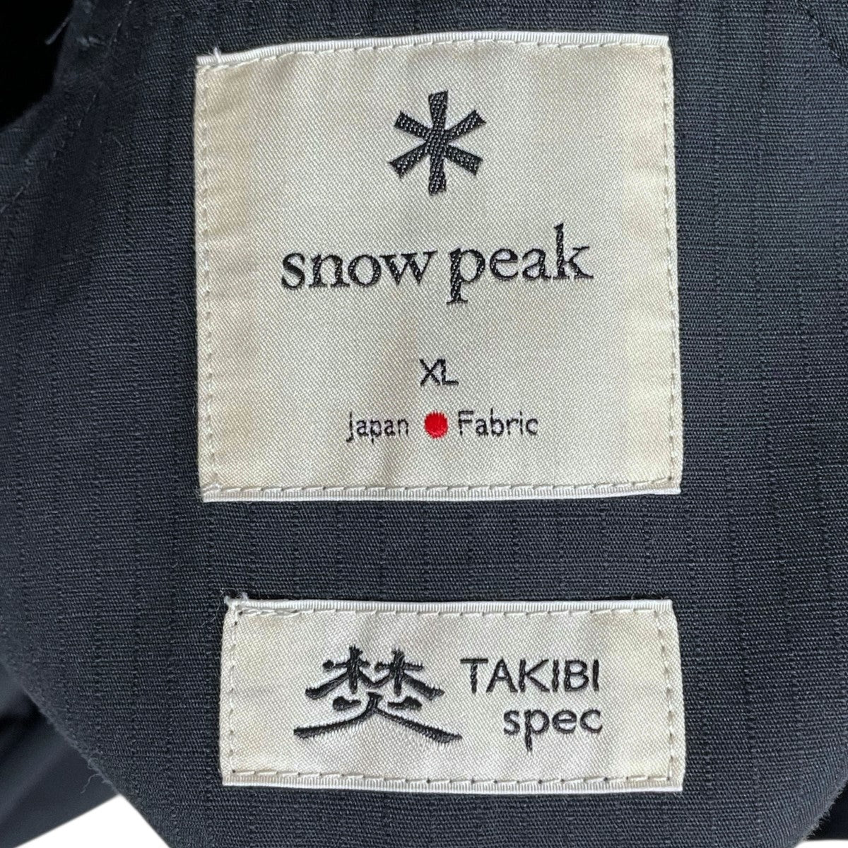 snow peak(スノーピーク) タキビ ライト リップストップ