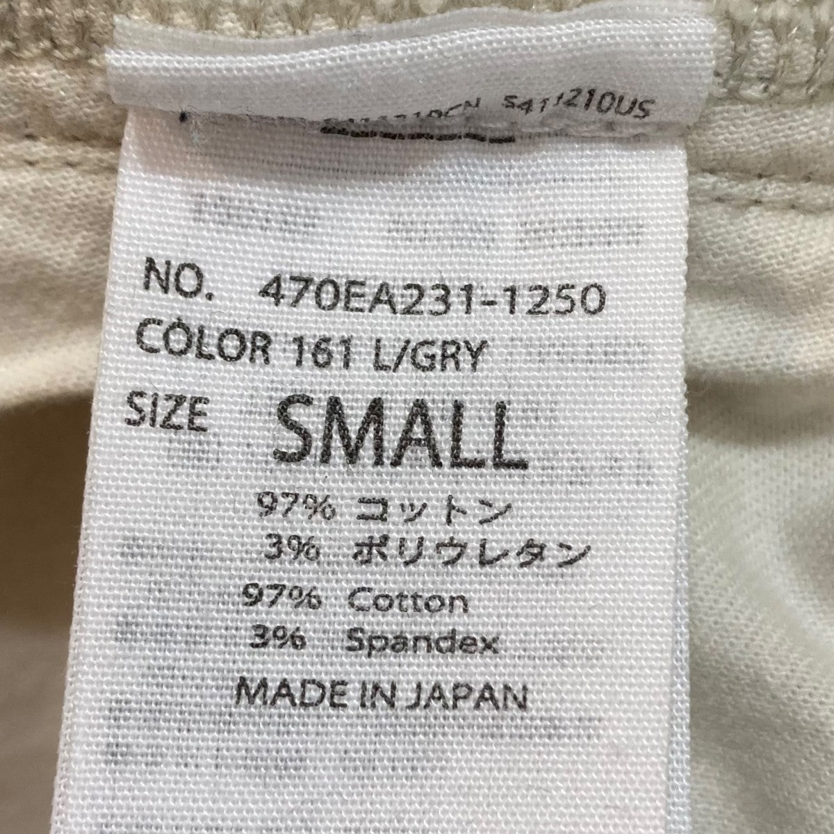 nagonstans デニムパンツ470EA231-1250 古着・中古-7枚目のアイテム画像