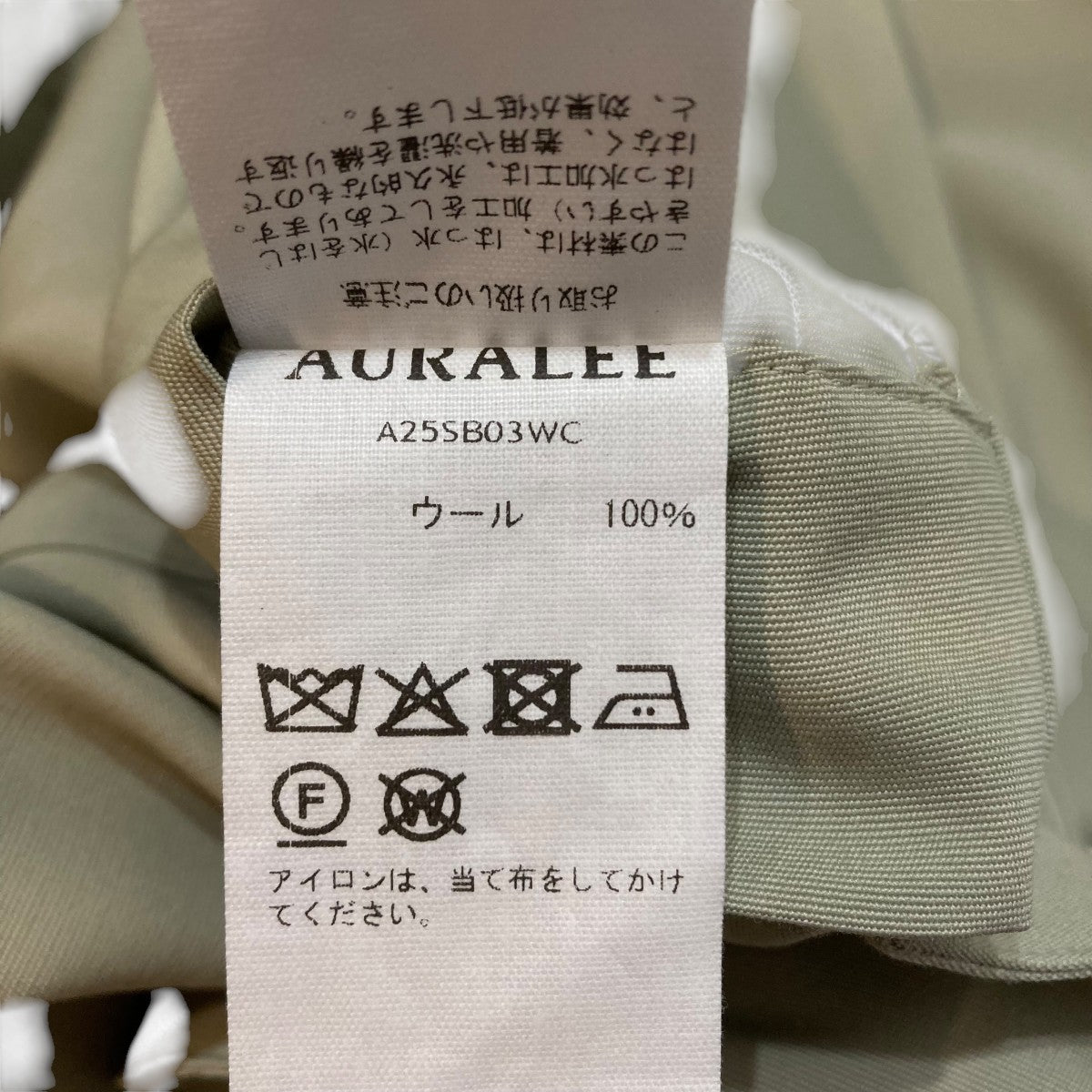 AURALEE オーラリー ポロシャツ アイボリー コットンピケ 日本製 ビッグ AURALEE（オーラリー）の「＜AURALEE（オーラリー）＞ ピケ
